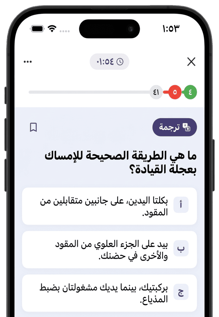 تطبيق CDL Help على جهاز محمول يعرض سؤال اختبار تدريبي