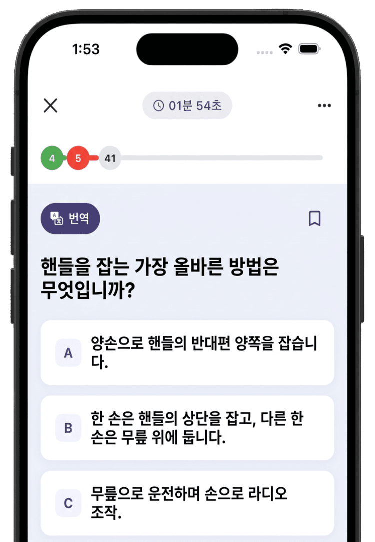 모의시험 문제를 표시하는 모바일 기기의 CDL Help 앱