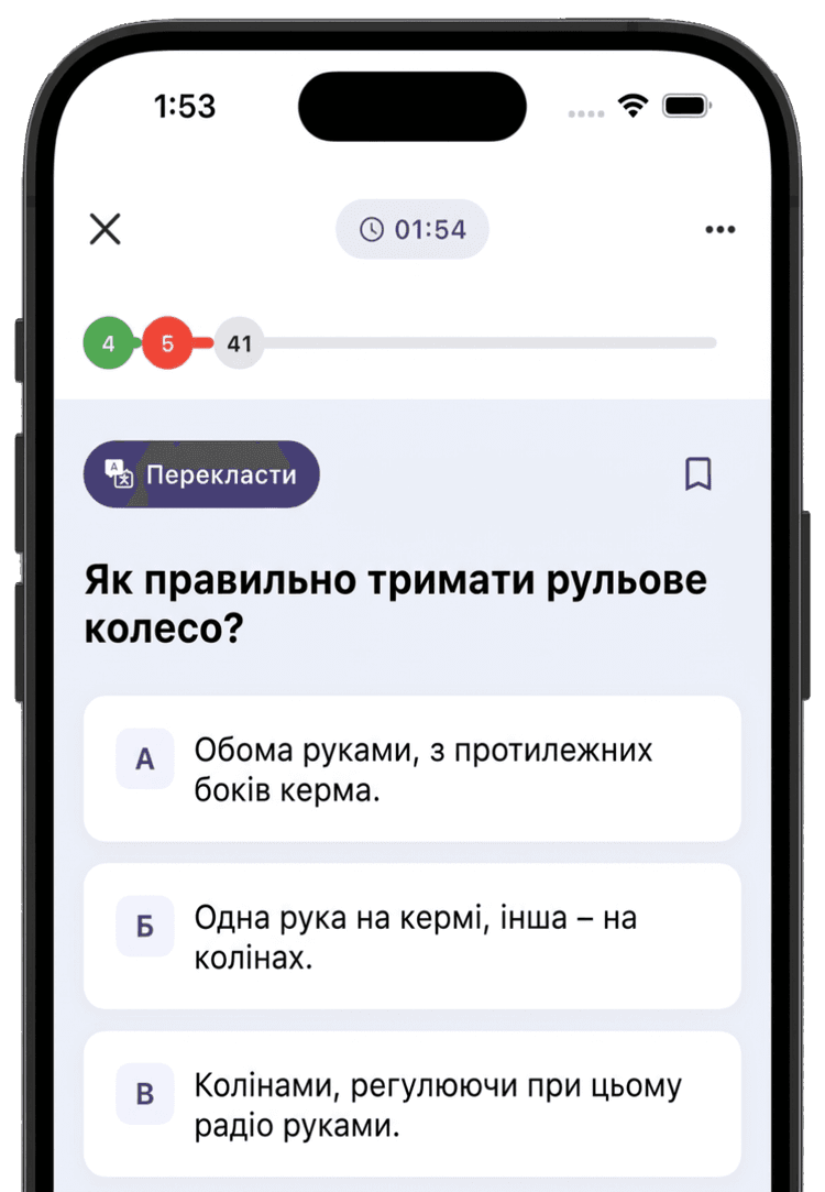 Застосунок CDL Help на мобільному пристрої з питанням пробного тесту